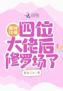 夙挽清华
