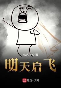 另活一生
