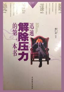 佛系女山匪