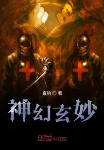 林海守护