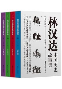 北邙鬼陵