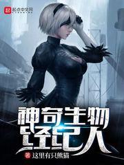 重返各界