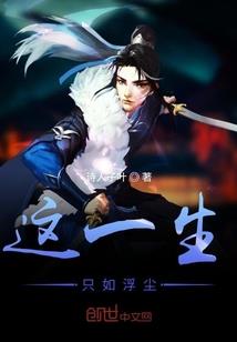 梦幻魔剑