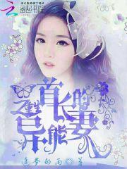 末世军人