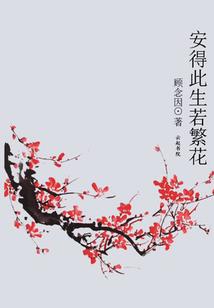 青春是首小学生写的诗