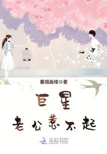永恒天地之洪荒古志