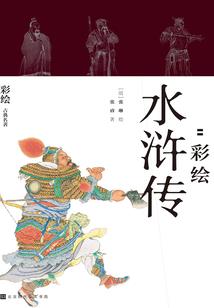 星寒记