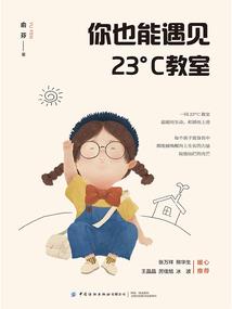 风沙纪年