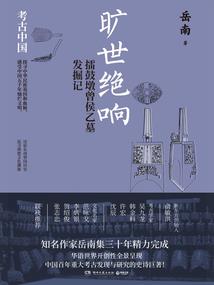史上最坑爹系统