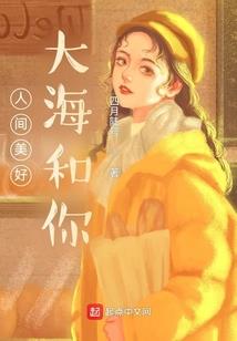 我的天赐男友