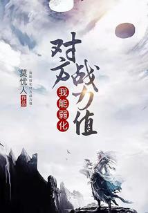 三国之争