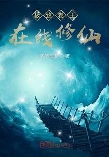 神幻宇之界