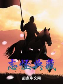 余小洋的修真生活