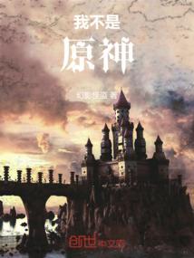 新世纪圣子降临