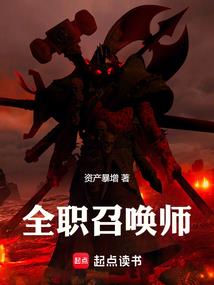 我的系统是神兽