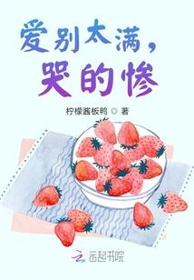 东游遇仙纪