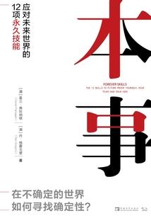 败天灭道