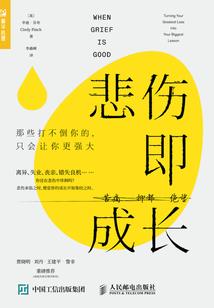 元素融合师