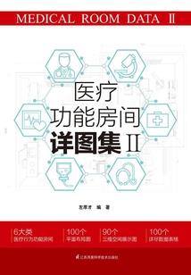 五号机密