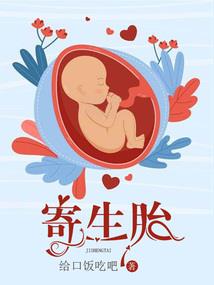 超神学院之不受待见的系统