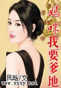 异界之善者涂