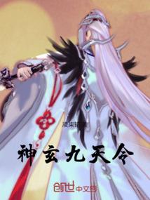 筑元境后期