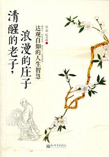 无为剑
