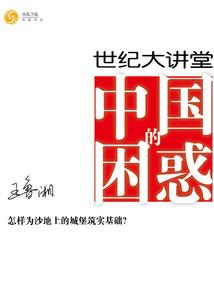 迪迦酱的日常复活