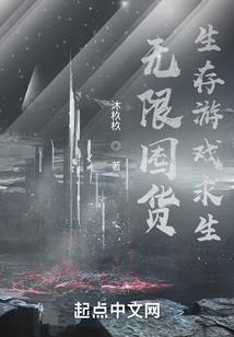 老蛮山劫