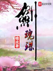学校谜团