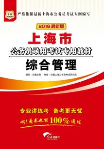 倾城郡主绝色王妃