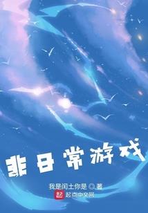 追梦绯红