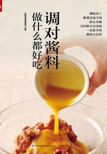 孤行仓谰界