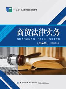 转生的银狐