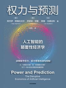 次元智者们的战争游戏