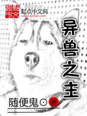 为爱轮回！红颜劫