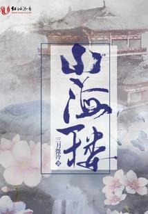 美漫世界的名侦探