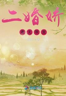 重生体坛巨星
