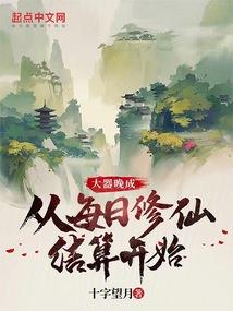 仙隐世界