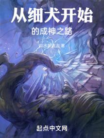 罪灵