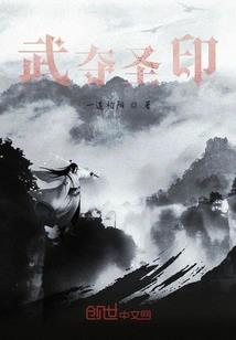 农门有喜之辣媳当家