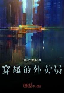 樱城之恋