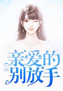 人族血泪史