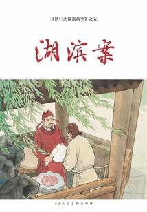 最强无敌战斗系统