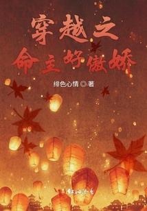 总裁的错认娇妻