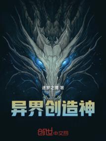 都市至尊帝师