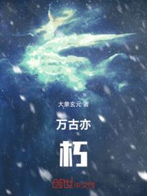 天岚谣