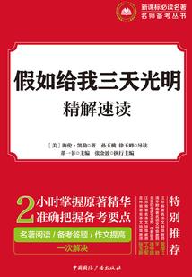 穿成疯批女帝，被阴戾权臣强宠了