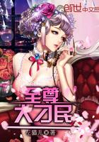 世界观崩塌