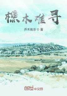 这媳妇儿太悍